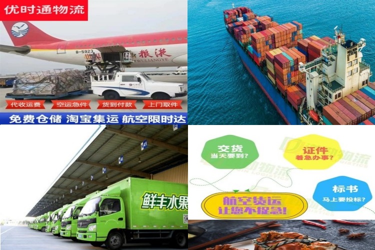 阿克陶到加拿大航空货运公司-阿克陶到加拿大物流专线